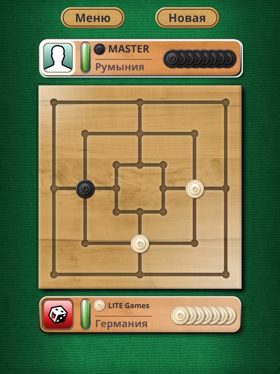 Мельницы – настольная игра для iPad