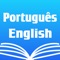 Portuguese English Di...