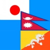 Japanese to Nepali Translator - Nepali to Japanese nepali song 