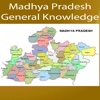 Madhya Pradesh GK - General Knowledge madhya pradesh government 