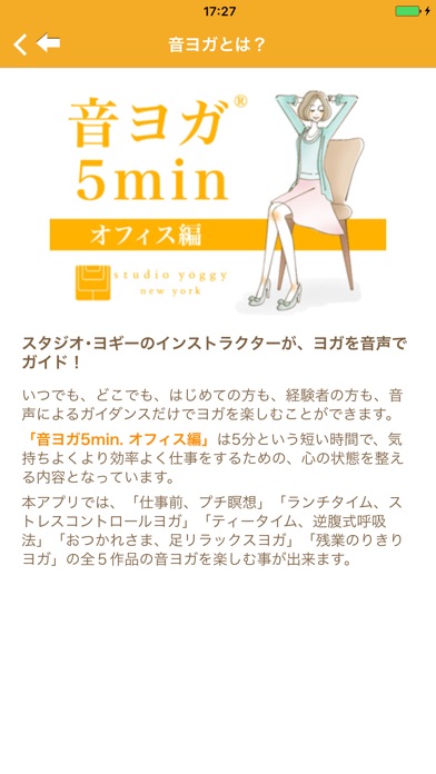 iPhone スクリーンショット 4