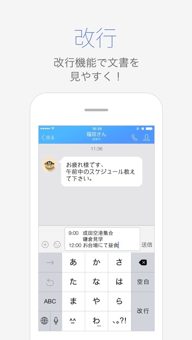 QQ日本版のスクリーンショット4 QQ日本版のスクリーンショット4