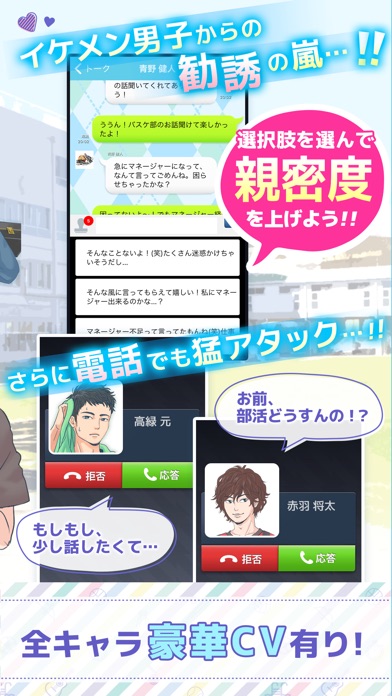 iPhone Screenshot 2