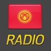 Kyrgyzstan Radio Live kyrgyzstan 