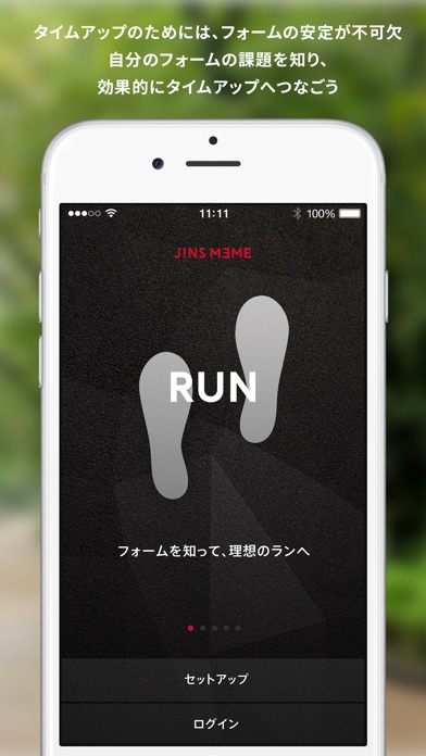 JINS MEME RUN (ジンズ・ミー... screenshot1
