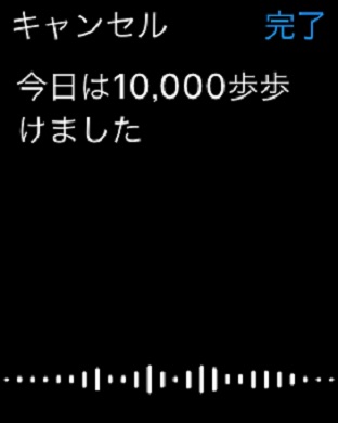 iPhone スクリーンショット 4