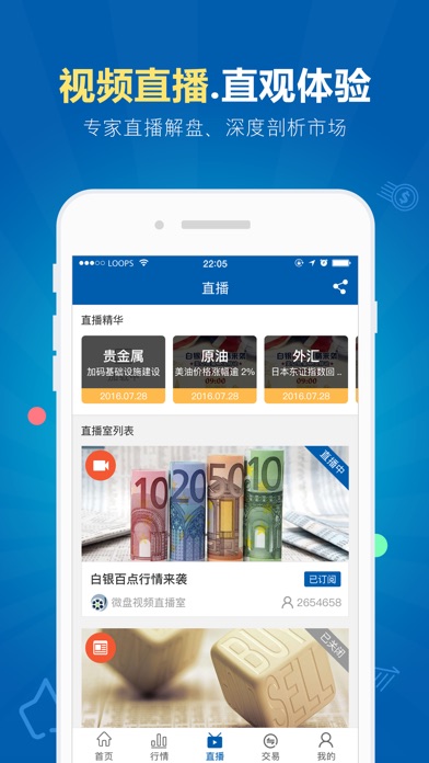 iPhone 屏幕快照 4