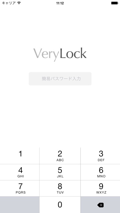 VeryLock 8 screenshot1