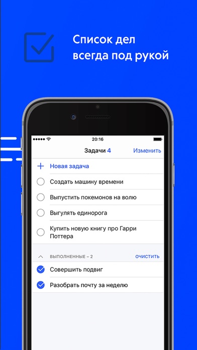 iPhone Screenshot 5