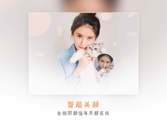 iPad 屏幕截图 5