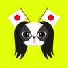 Black White Japanese Chin Stickers for iMessage japanese chin 