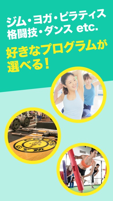 iPhone スクリーンショット 3