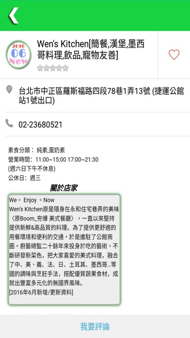 iPhone 螢幕快照 5
