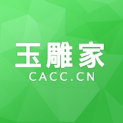 玉雕家app icon图