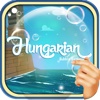 Hungarian Bubble Bath : Learn Hungarian (Desktop) hungarian flag 