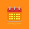 Bhutan Calendar where is bhutan located 