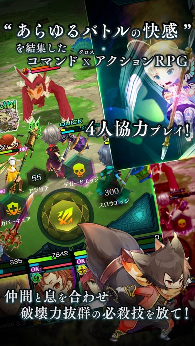 エンドライド -X fragments-のスクリーンショット3 エンドライド -X fragments-のスクリーンショット3