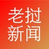 老挝新闻
