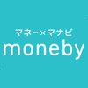 moneby(マネビー)