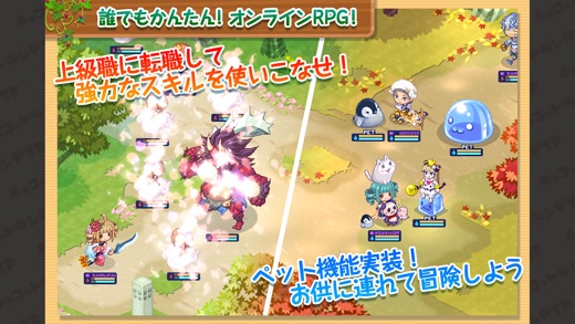 iPhone スクリーンショット 2