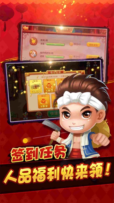 四人斗地主-同城游两副牌斗地主:在 App Store