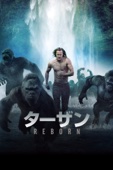 デイビッド・イエーツ - ターザン:REBORN(字幕版) アートワーク