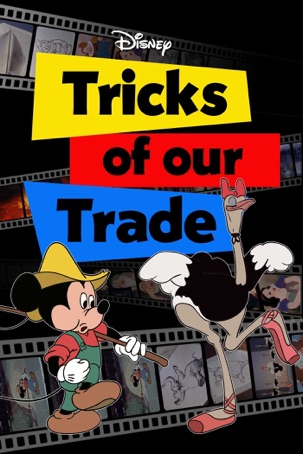 Tricks of Our Trade